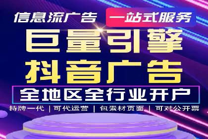 企业在sem账户托管中的成长与蜕变